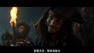 加勒比海盗剧照的剧照