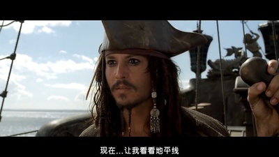 加勒比海盗剧照的剧照