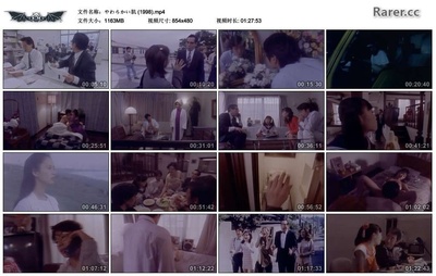 柔软的肌肤剧照的剧照