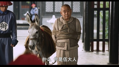 毛驴县令之大事小情剧照的剧照