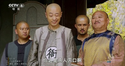 毛驴县令之大事小情剧照的剧照