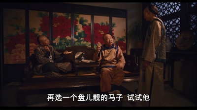 毛驴县令之大事小情剧照的剧照