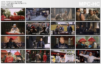 毛驴县令之大事小情剧照的剧照