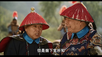 毛驴县令之大事小情剧照的剧照