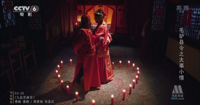 毛驴县令之大事小情剧照的剧照