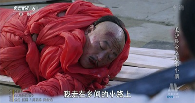 毛驴县令之大事小情剧照的剧照