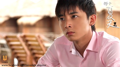 那个夏天剧照的剧照