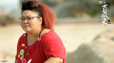 那个夏天剧照的剧照