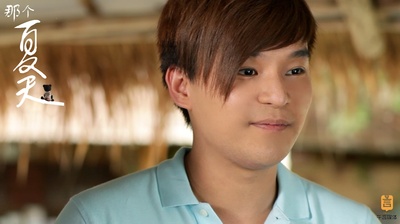 那个夏天剧照的剧照