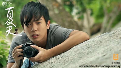 那个夏天剧照的剧照