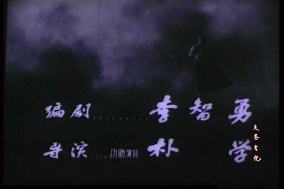 分界线上的乡村剧照的剧照