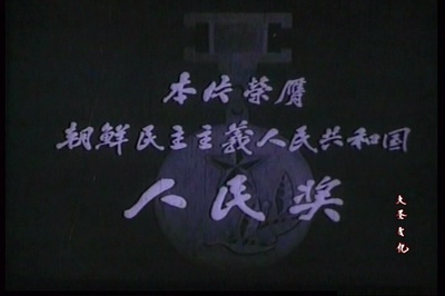 分界线上的乡村剧照的剧照