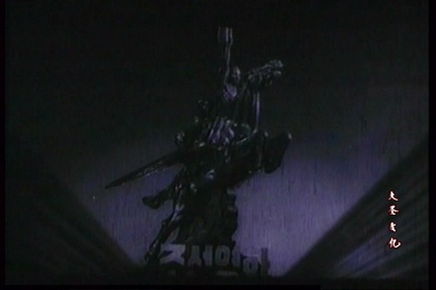 分界线上的乡村剧照的剧照