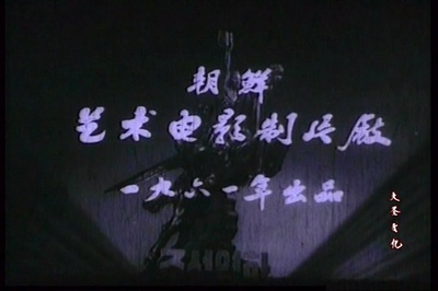 分界线上的乡村剧照的剧照