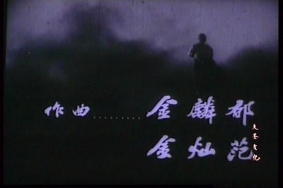 分界线上的乡村剧照的剧照