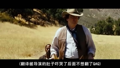 被解救的姜戈剧照的剧照