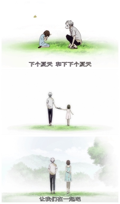 萤火之森剧照的剧照