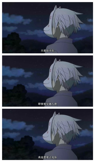 萤火之森剧照的剧照