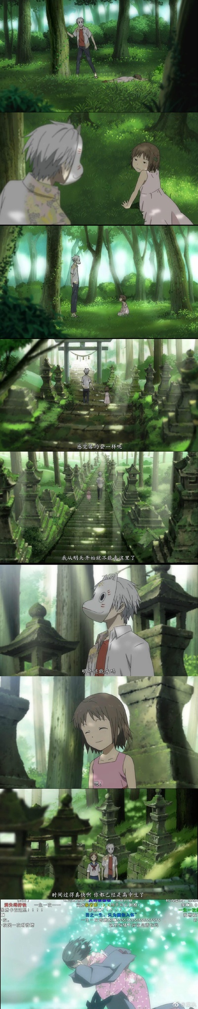 萤火之森剧照的剧照