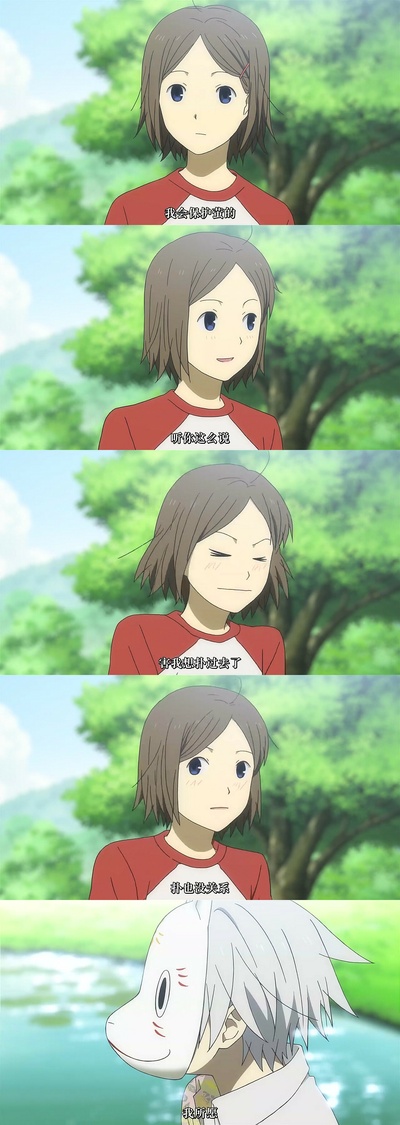 萤火之森剧照的剧照