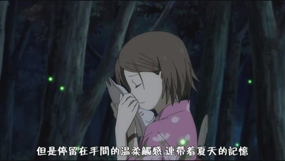 萤火之森剧照的剧照