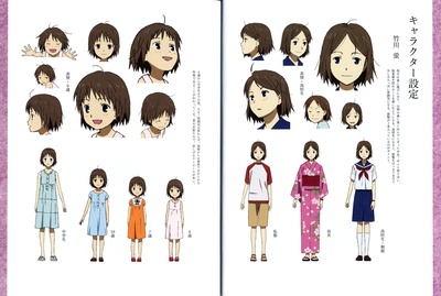 萤火之森剧照的剧照