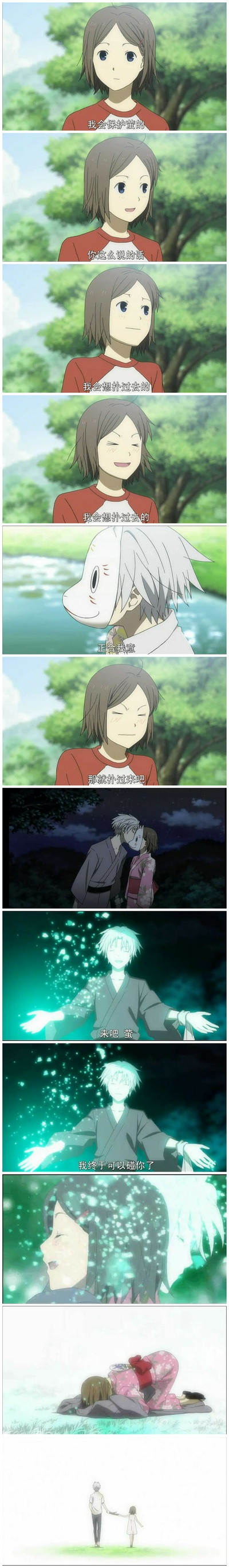 萤火之森剧照的剧照