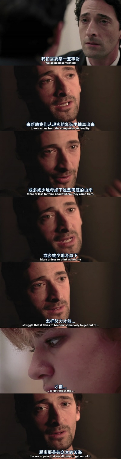 超脱剧照的剧照