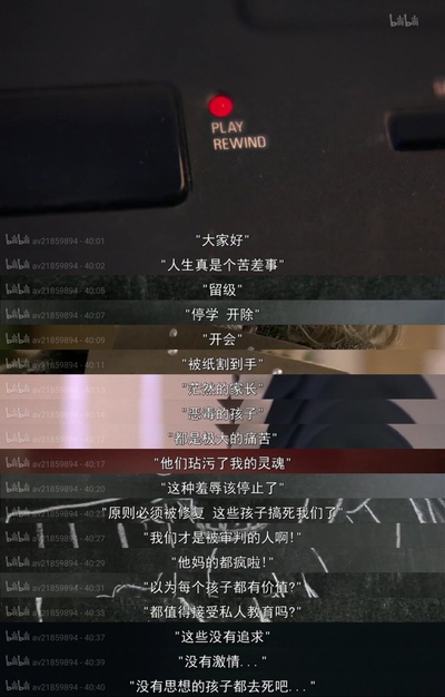 超脱剧照的剧照