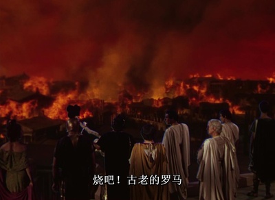 暴君焚城录剧照的剧照