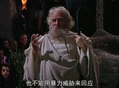 暴君焚城录剧照的剧照