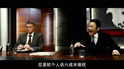 决战豪门剧照的剧照