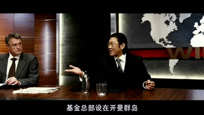 决战豪门剧照的剧照