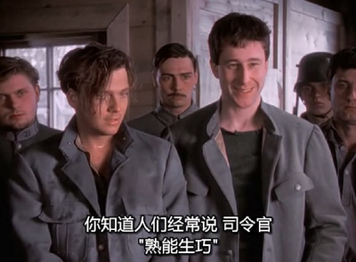 少年印第安纳琼斯大冒险：地狱之沟剧照的剧照