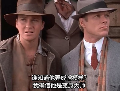 少年印第安纳琼斯大冒险：特工历险记剧照的剧照