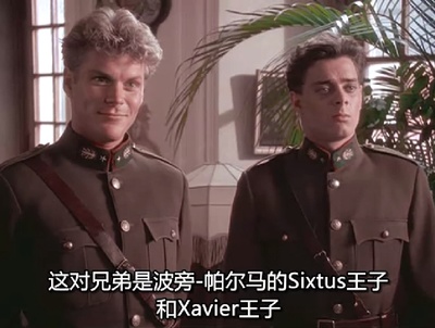 少年印第安纳琼斯大冒险：特工历险记剧照的剧照