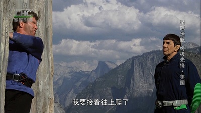 星际旅行5：终极先锋剧照的剧照