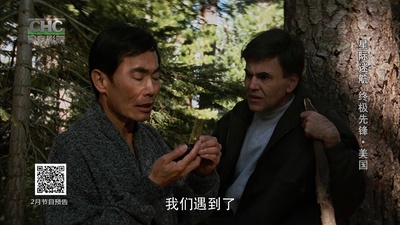 星际旅行5：终极先锋剧照的剧照