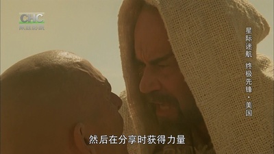 星际旅行5：终极先锋剧照的剧照