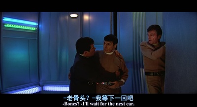 星际旅行5：终极先锋剧照的剧照