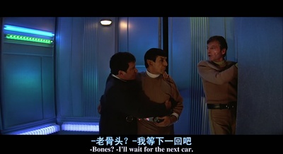 星际旅行5：终极先锋剧照的剧照