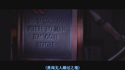 星际旅行5：终极先锋剧照的剧照