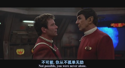 星际旅行5：终极先锋剧照的剧照