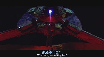 星际旅行5：终极先锋剧照的剧照