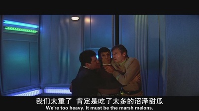 星际旅行5：终极先锋剧照的剧照