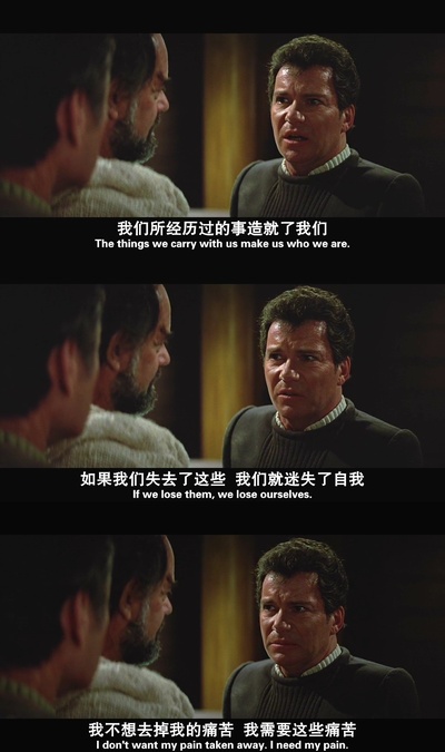 星际旅行5：终极先锋剧照的剧照