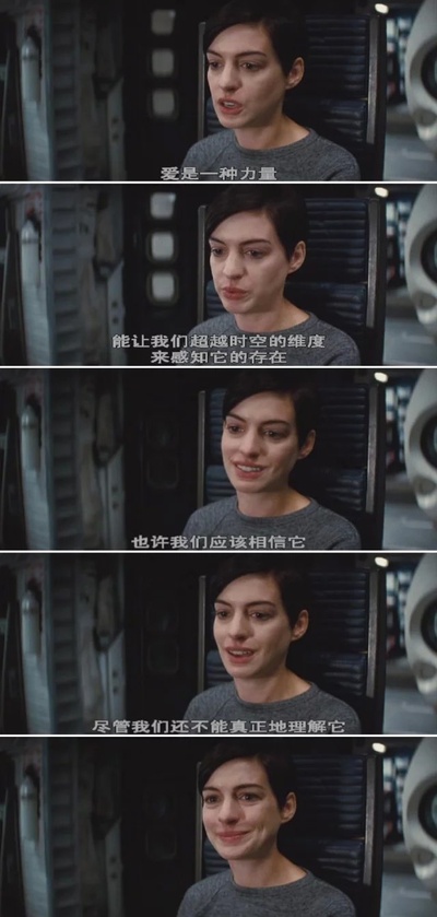 星际穿越剧照的剧照