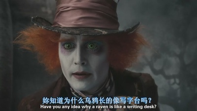 爱丽丝梦游仙境剧照的剧照