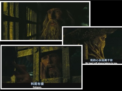 加勒比海盗3：世界的尽头剧照的剧照