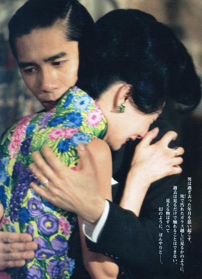 花样年华剧照的剧照